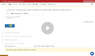 Картинка для видео видеоинструкция: Подача заявления на получение мер социальной поддержки по оплате ЖКУ на портале mos.ru
